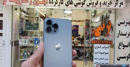 موبایل ترنج