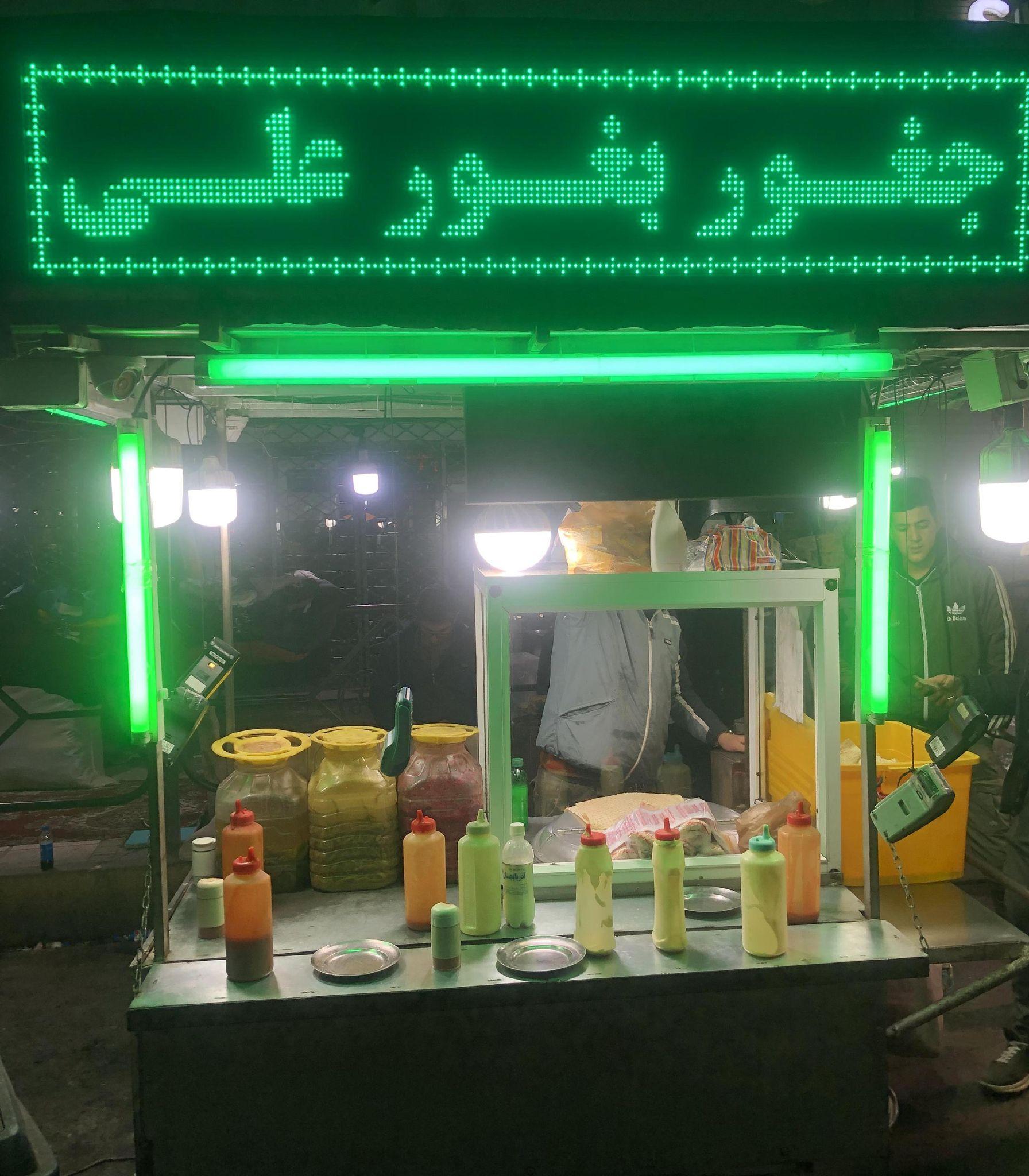 جغوربغور علی