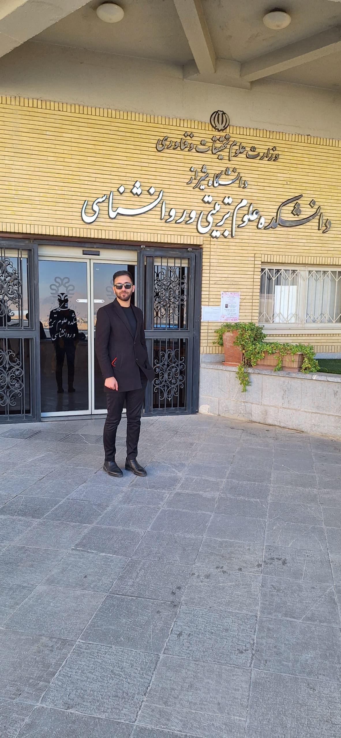 موسسه آموزش عالی ارم