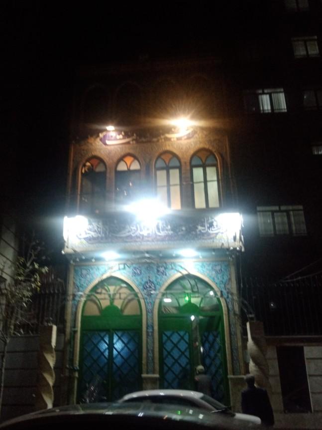 حسینیه جعفری