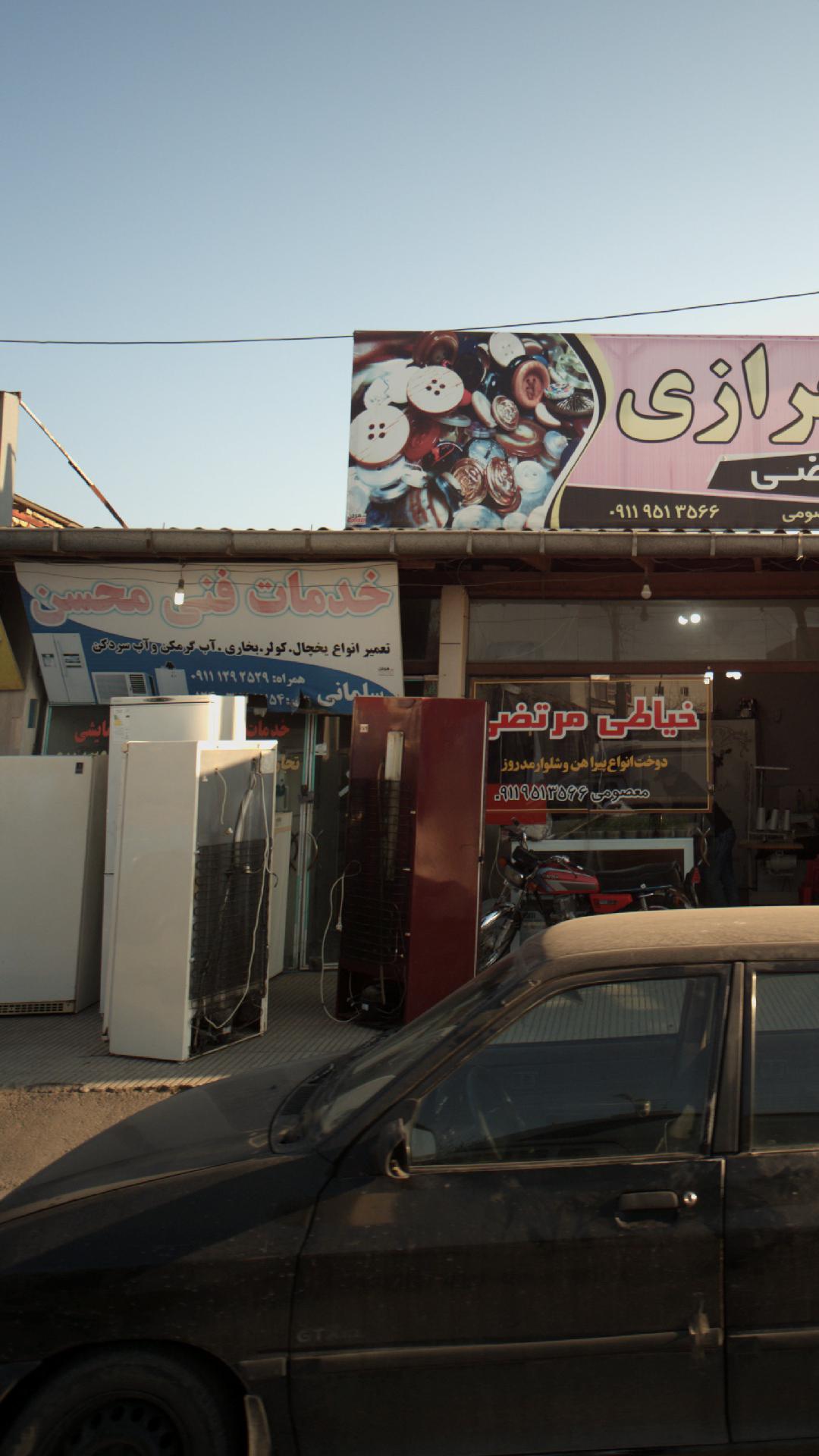 تعمیرات لوازم خانگی