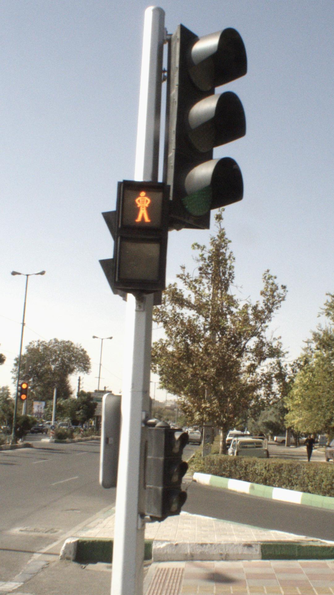 چراغ راهنما