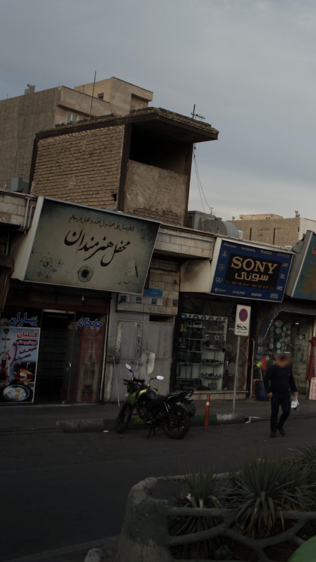 محفل هنرمندان
