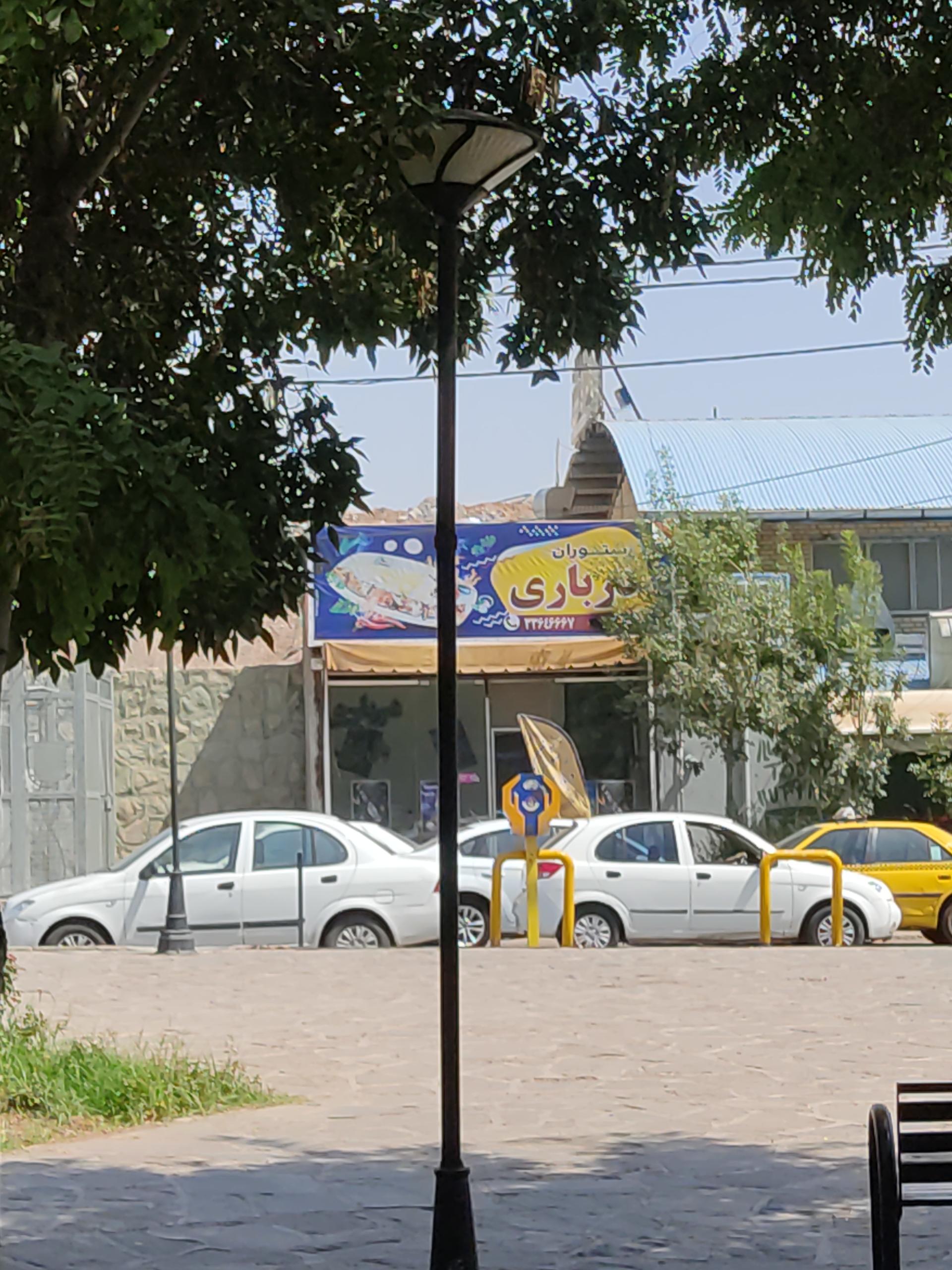 سلف سرویس