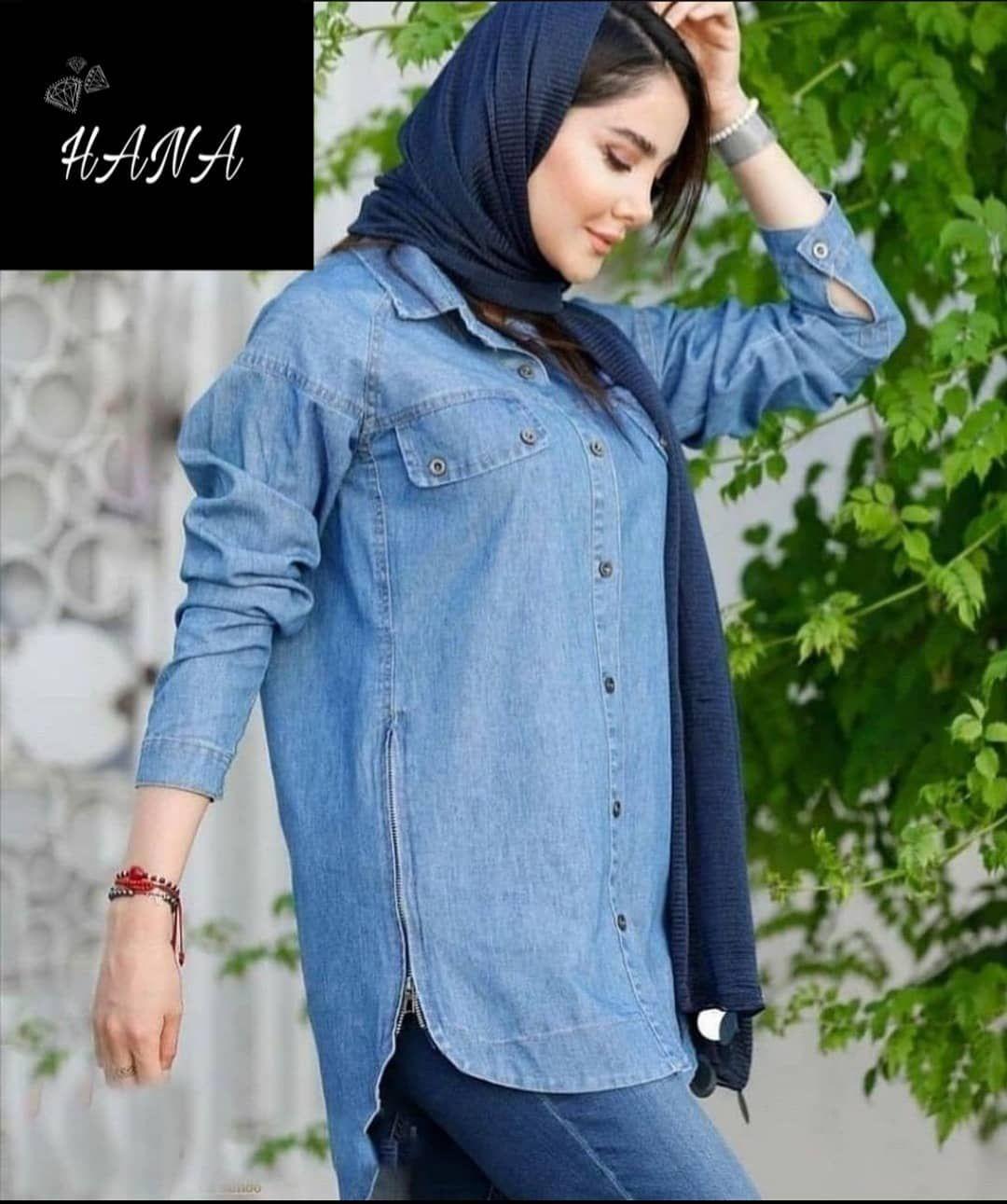 فروشگاه هانا