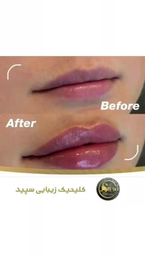 کلینیک زیبایی دکتر سپیده نامدار