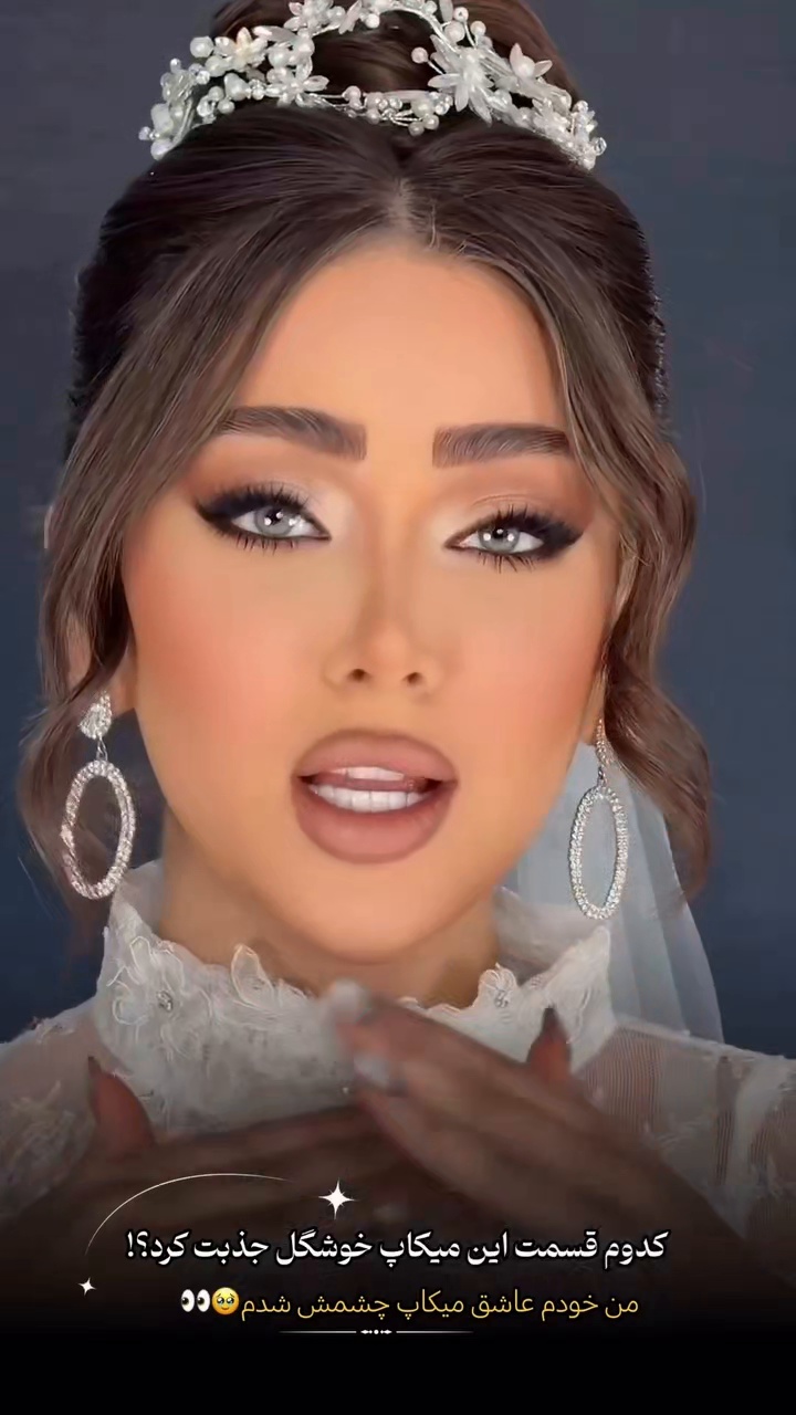 سالن زیبایی النت( اموزشگاه ناهید عطاییان