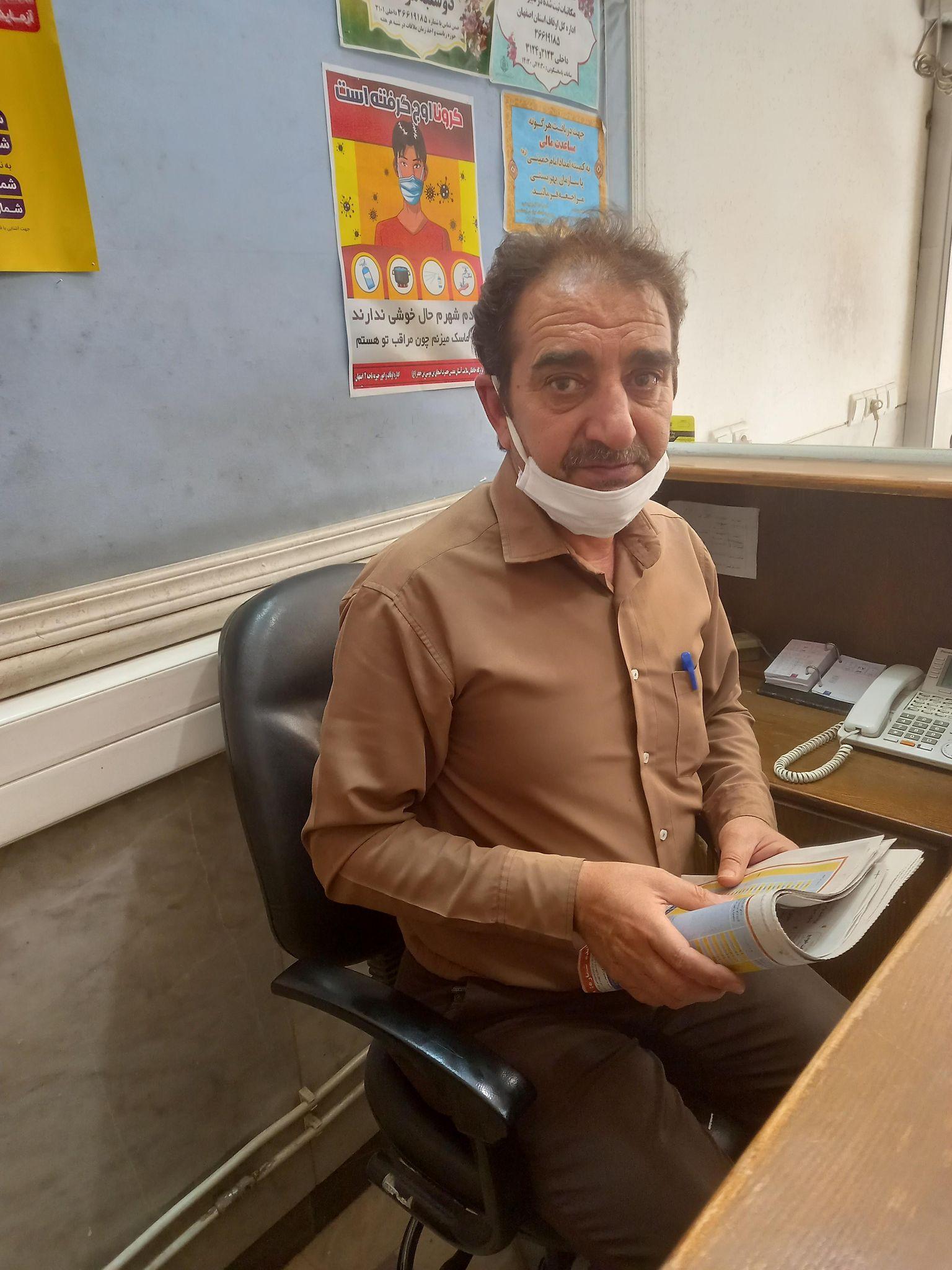 اداره کل اوقاف استان اصفهان