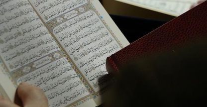 مرکز طبع و نشر قرآن جمهوری اسلامی ایران