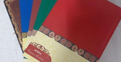 لوازم التحریر کلبه دانش اراک