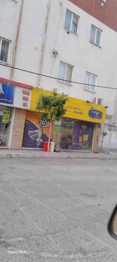 فروشگاه سورنا