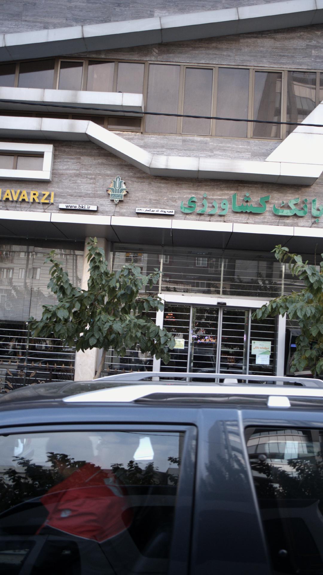 بانک پاسارگاد شعبه سردار جنگل