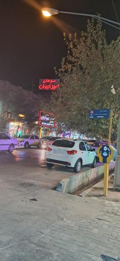سوهان امیرکیوان
