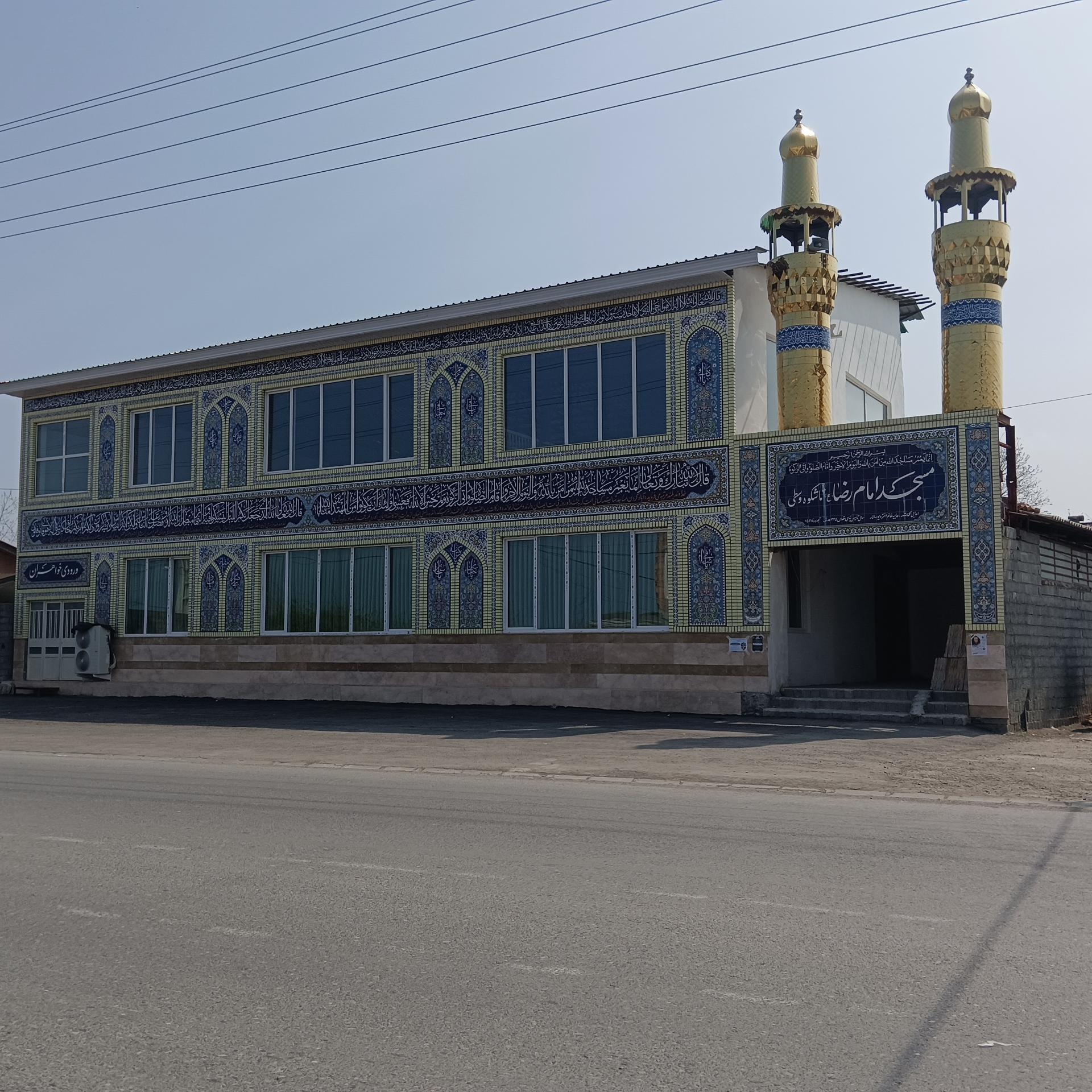 مسجد النبی