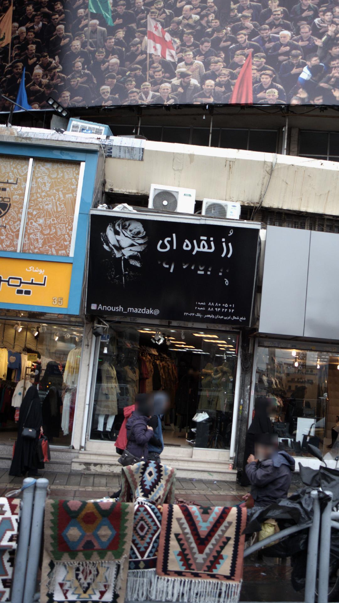 رز نقره ای
