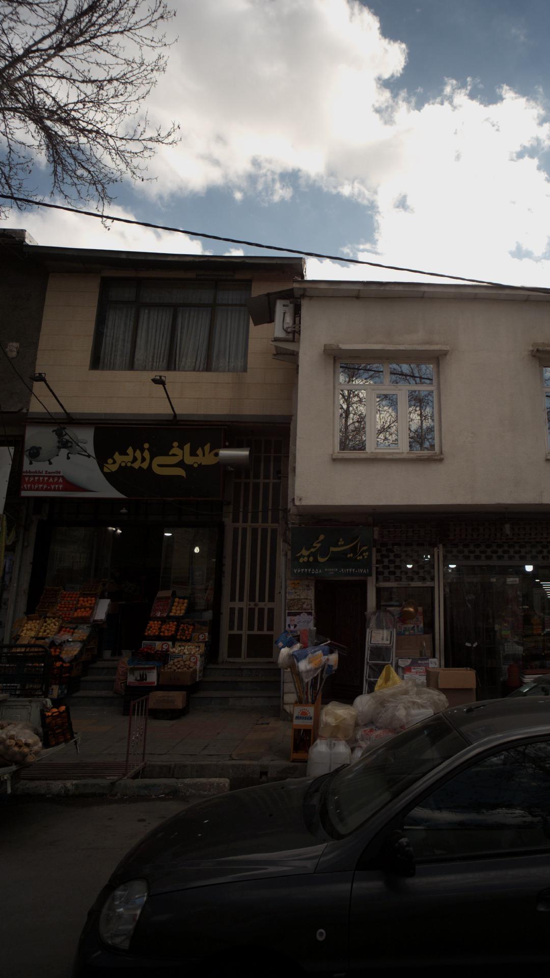 بازار میوه و تره بار بهار