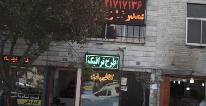 دفتر وکالت عاطفه حسن توکلی