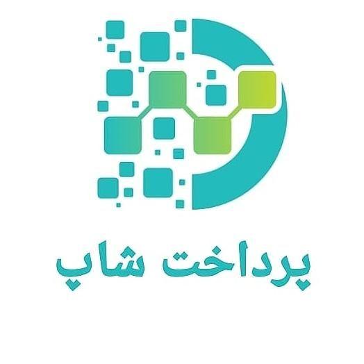 شرکت پردازش الکترونیک فرزان فراز