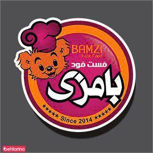 فست فود بامزی