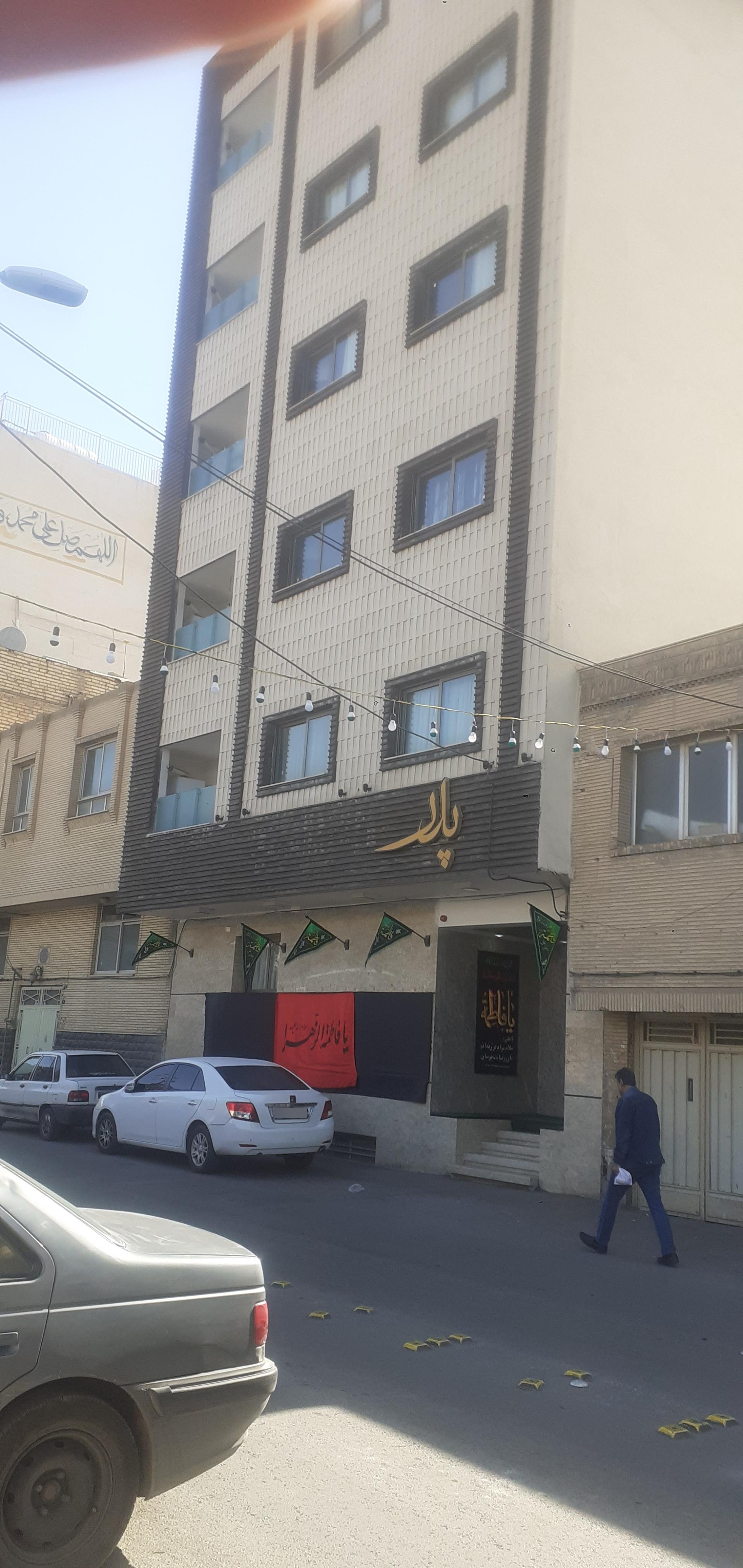 مجتمع مسکونی تجاری صحت