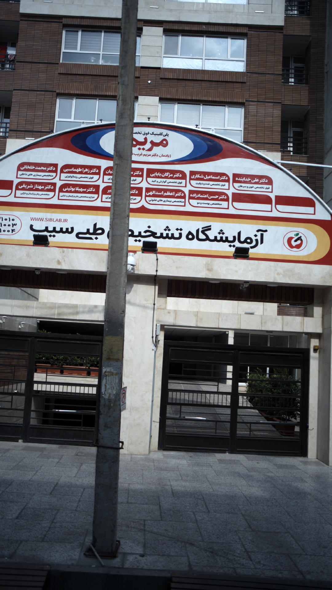دکتر علی خدابنده