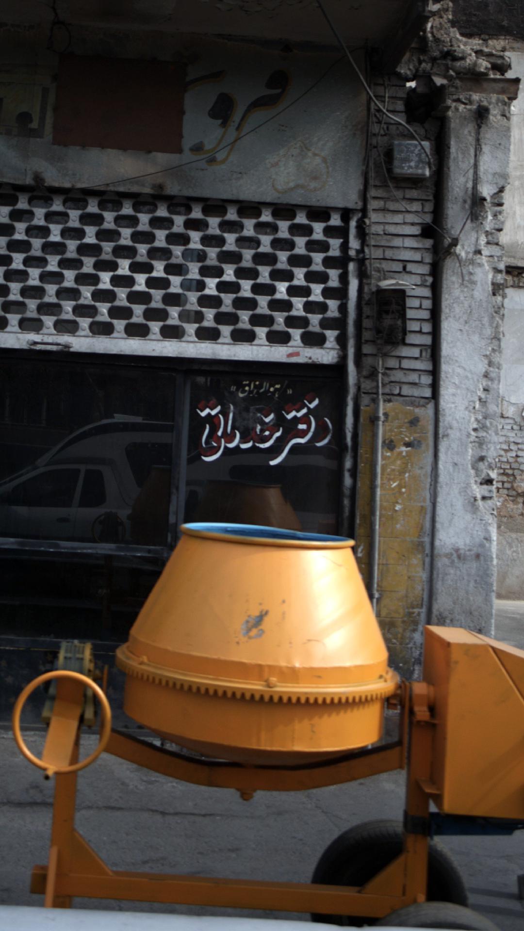 دفتر خدماتی