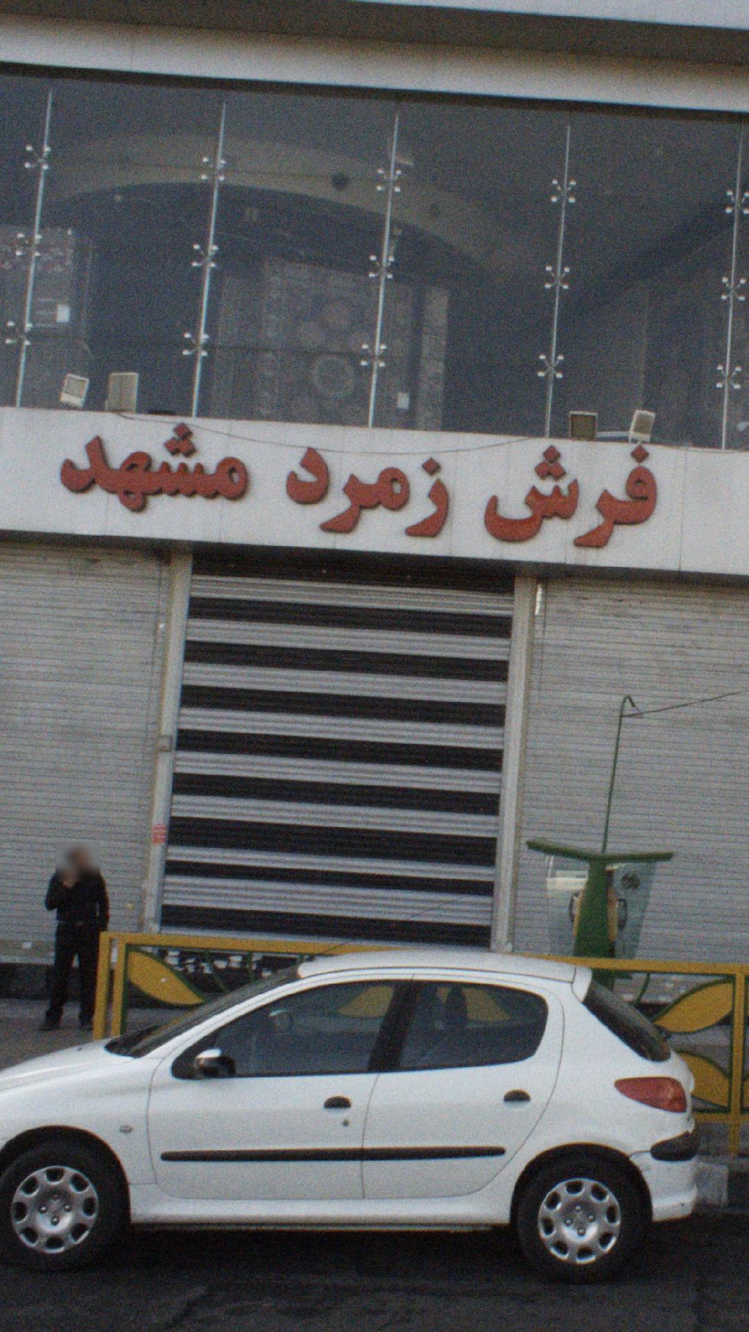 پارسا تابلو