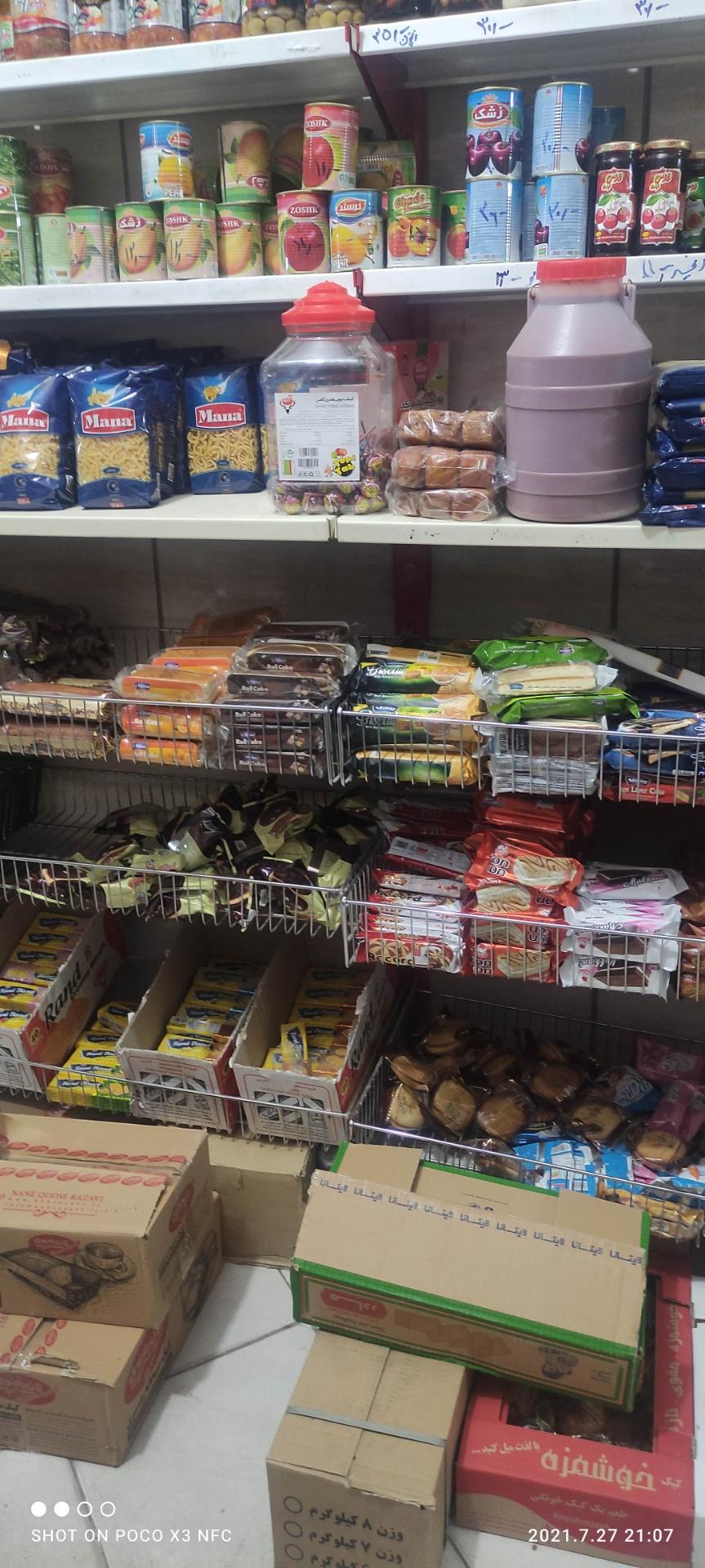 سوپر احسان