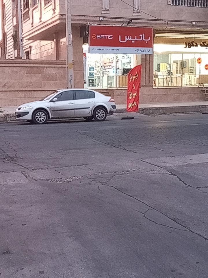ابزار فرزاد