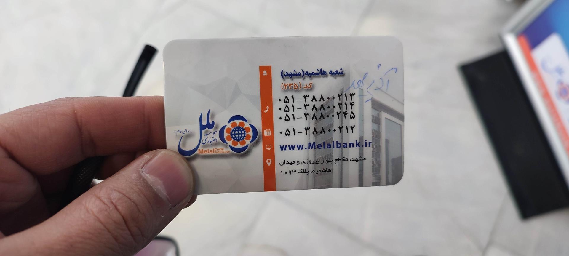 شرکت تنک