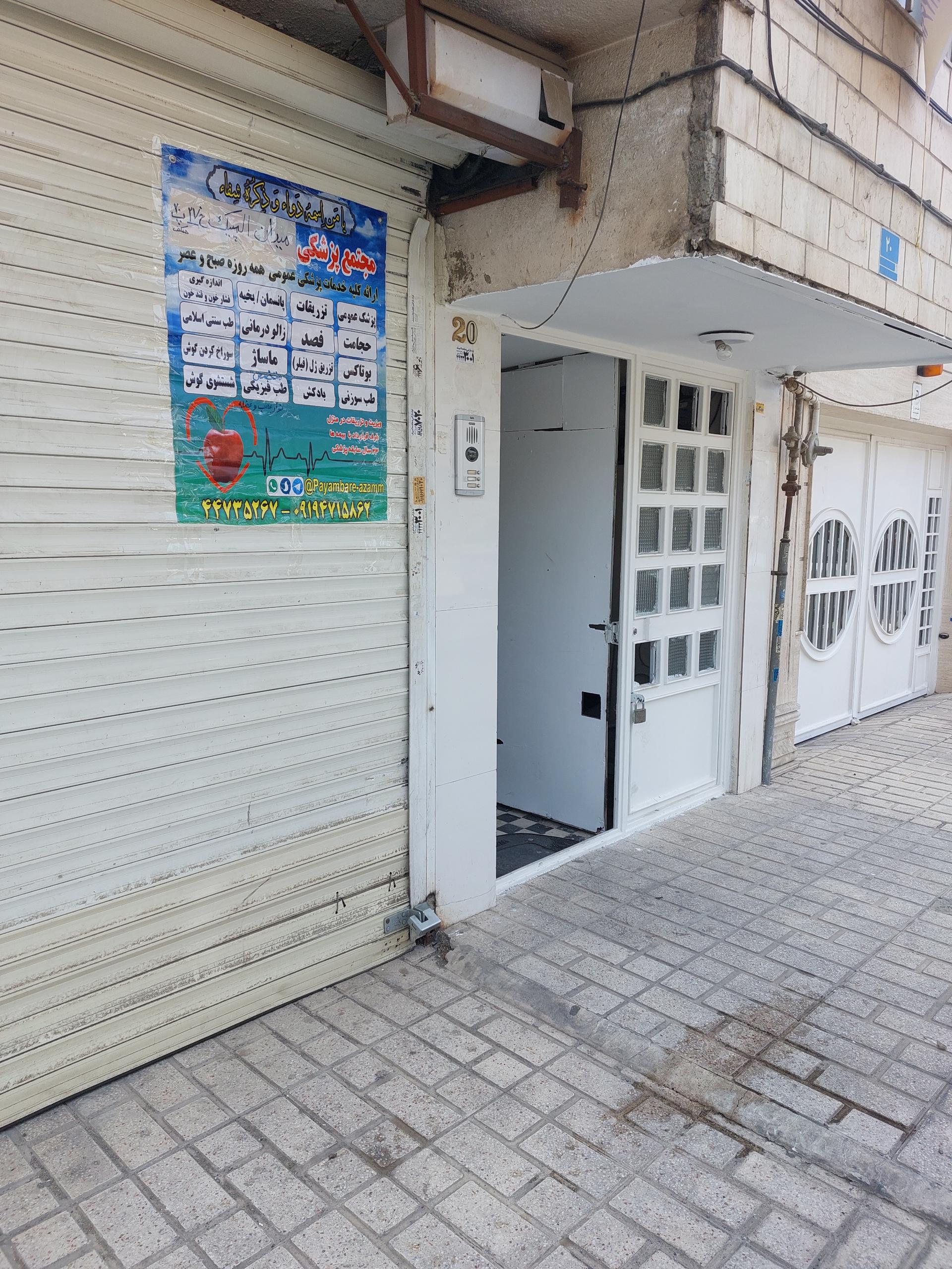 دکتر لادن رحیمی 
