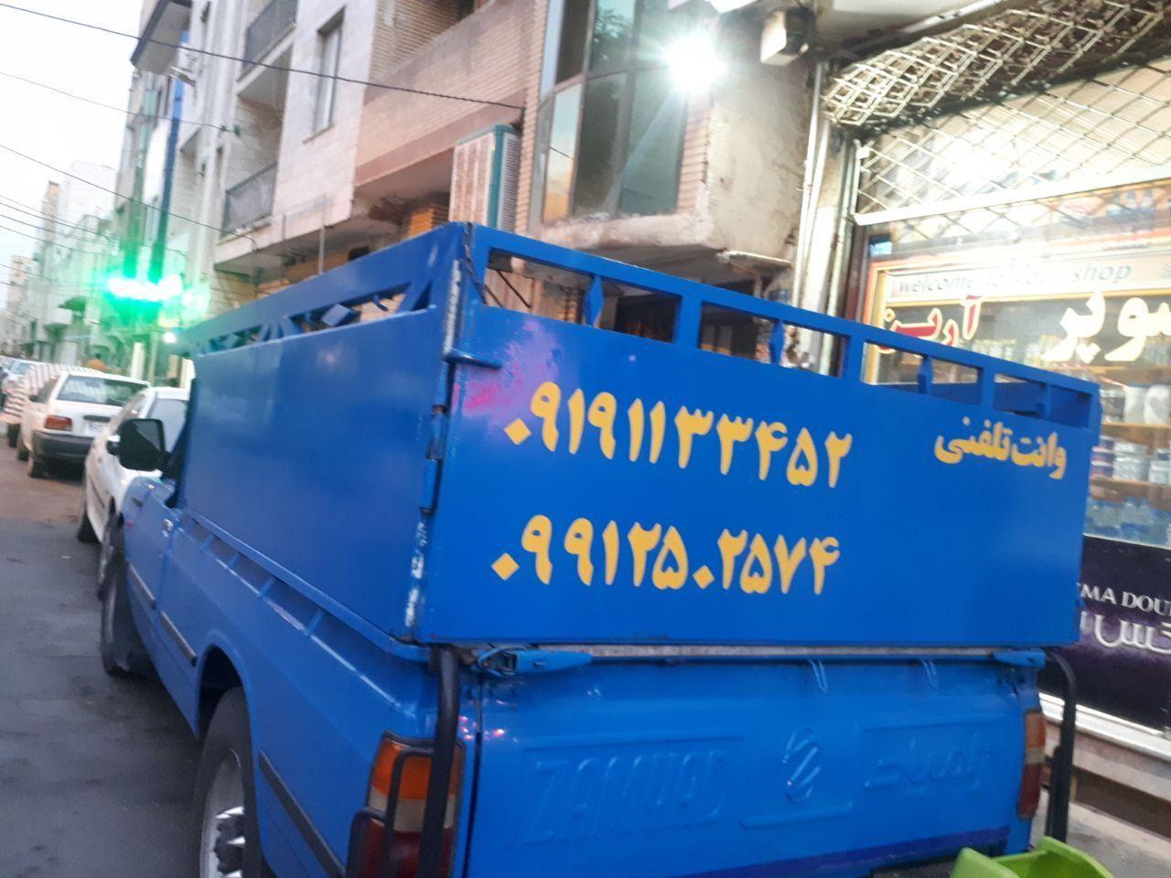 نیسان بار کرج/حمل بار /باربری/وانت بار