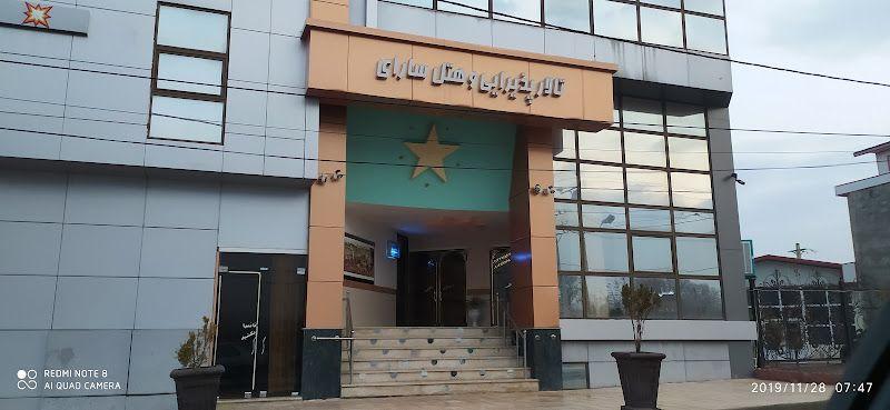 هتل سارای گرگر