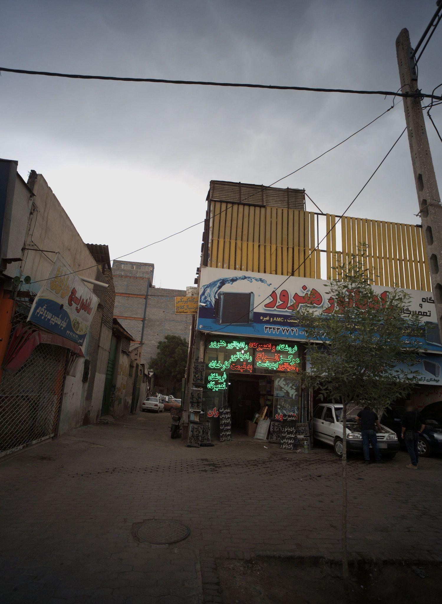 ساندویچ حافظ