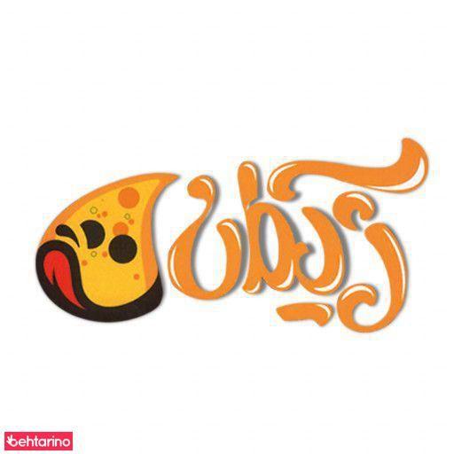 فست فود ژیکان