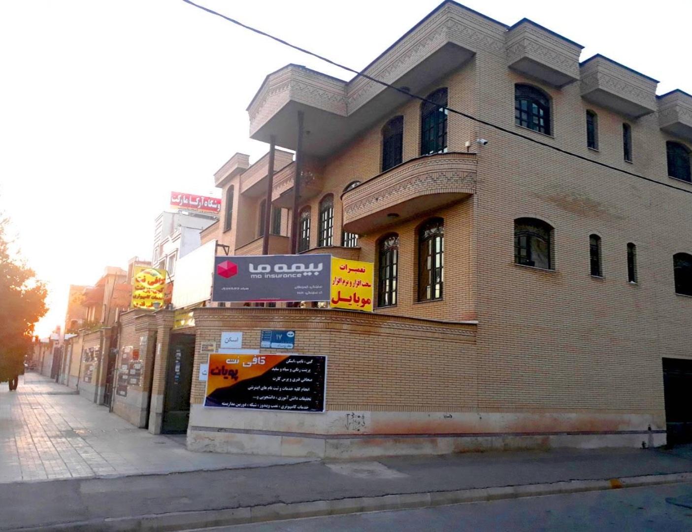 نمایندگی بیمه نوین شیراز کد 3554