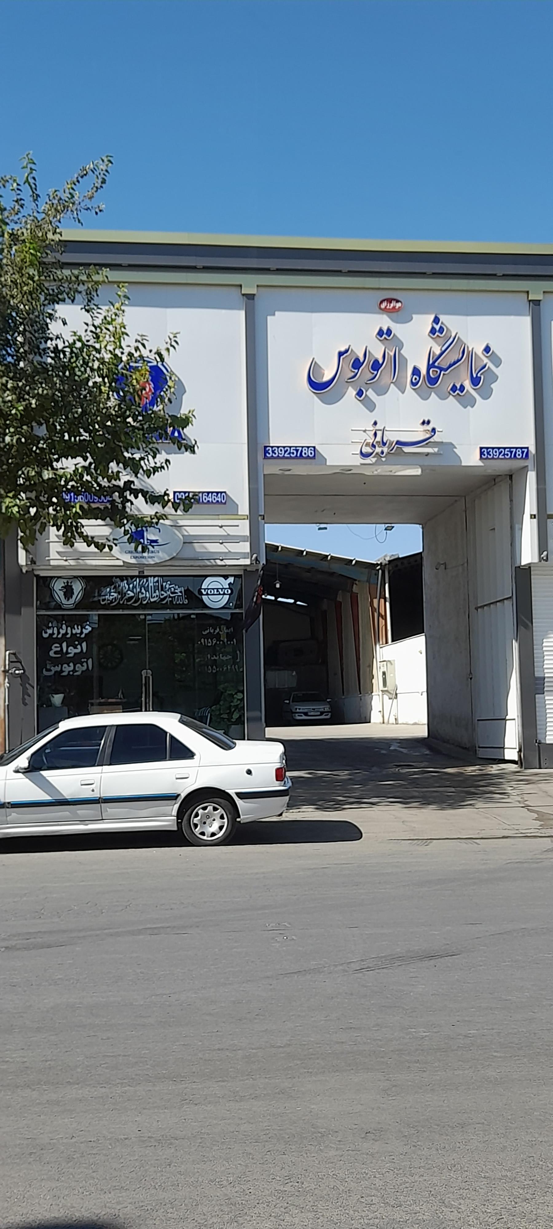 نمایشگاه کامیون خواجوی