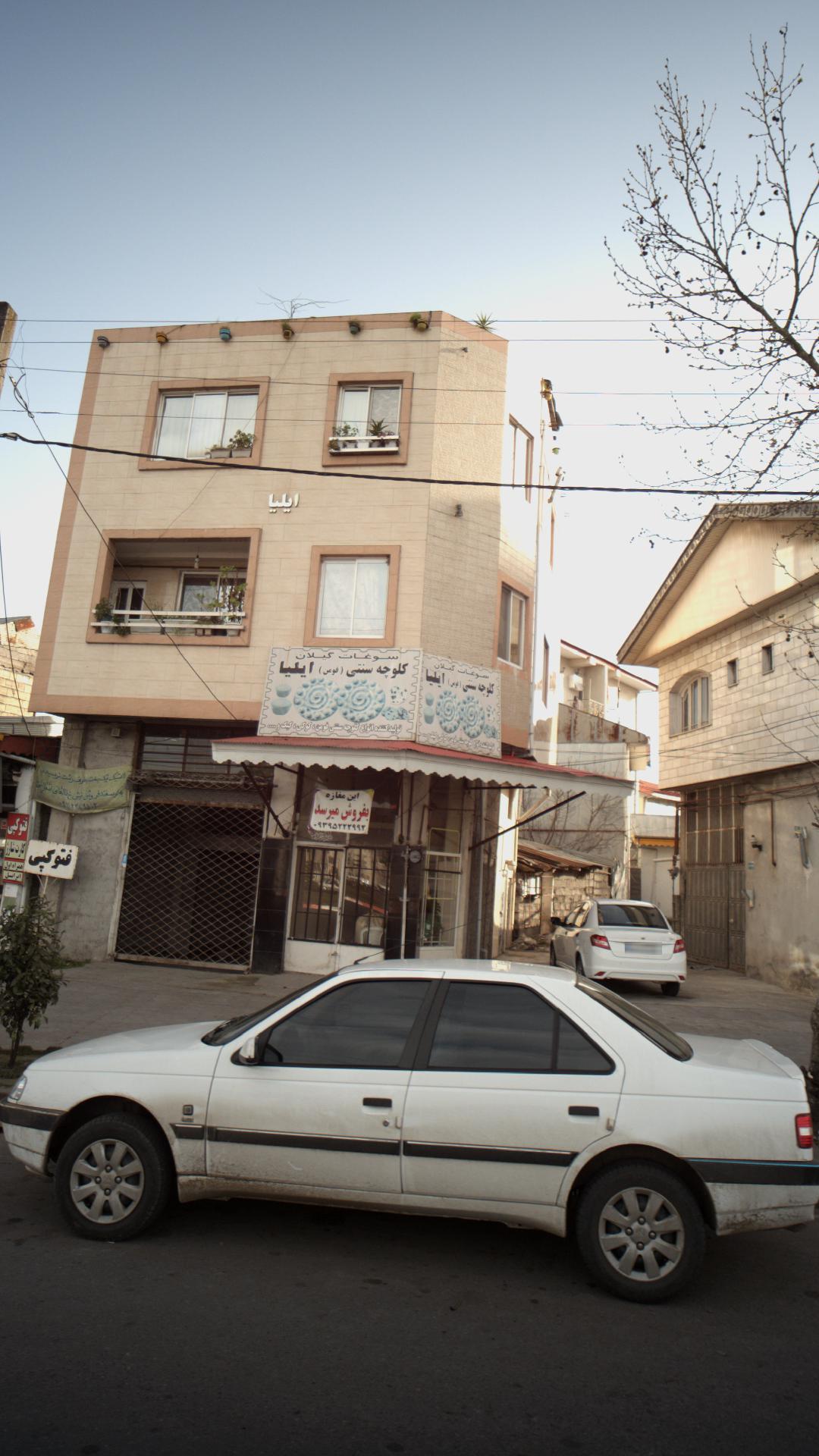 ایلیا
