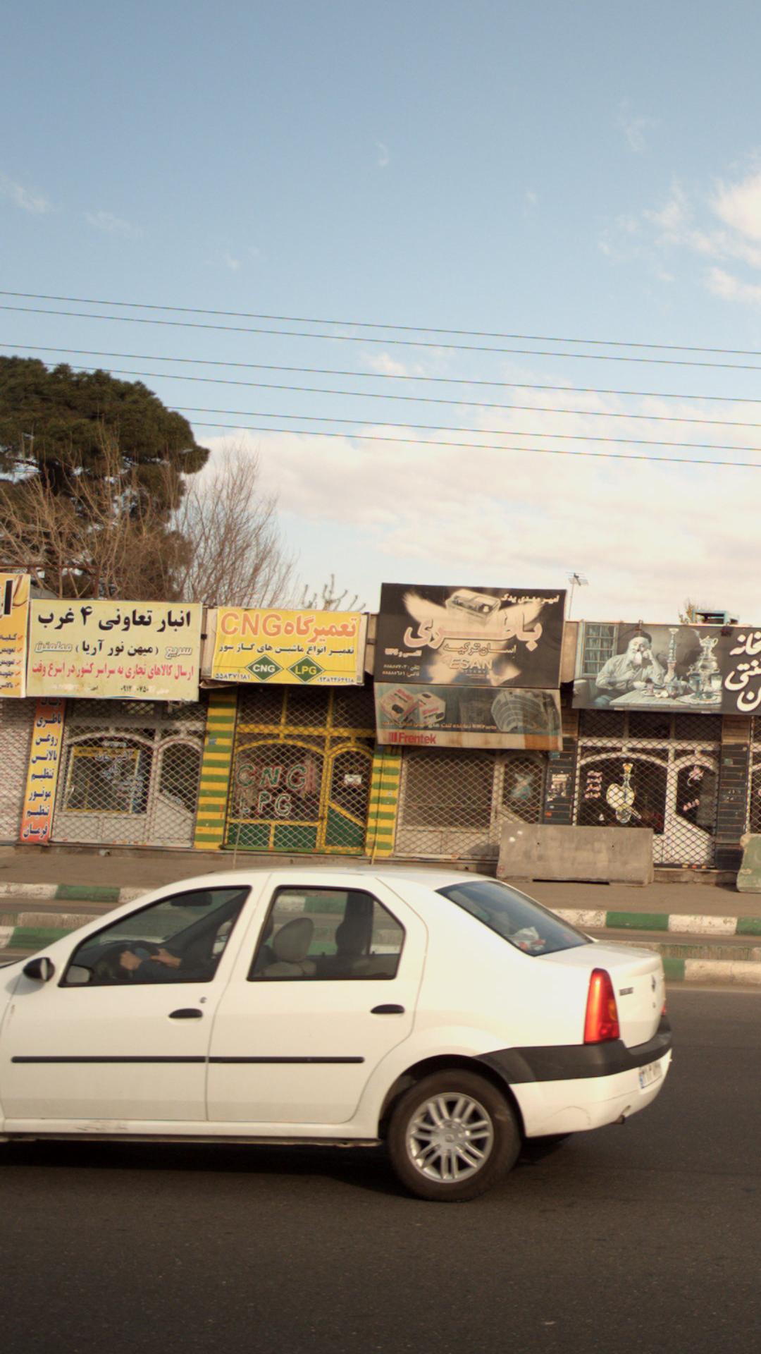 انبار تعاونی ۴غرب (میهن نور آریا)