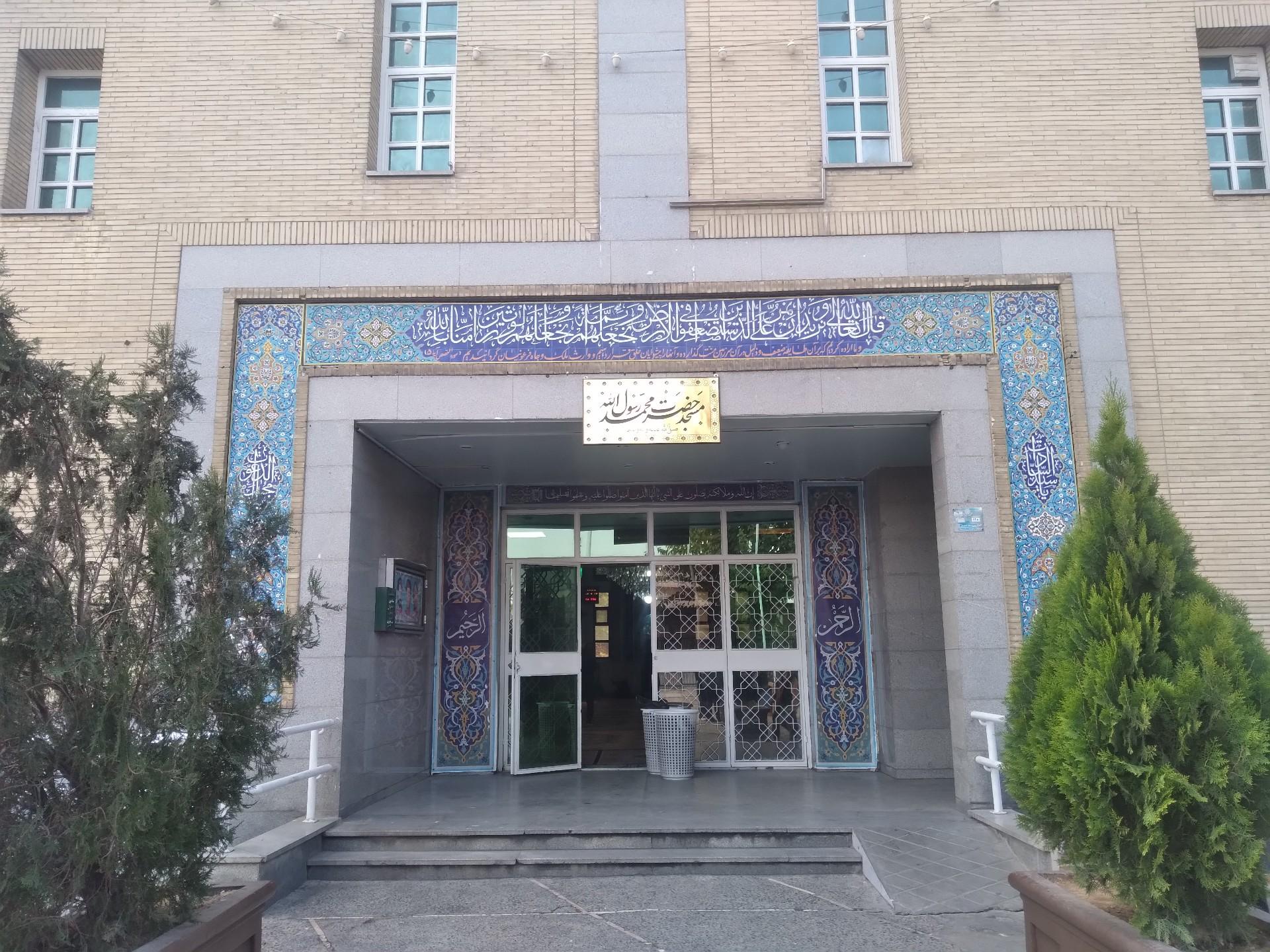 مسجد موسی بن جعفر (ع)