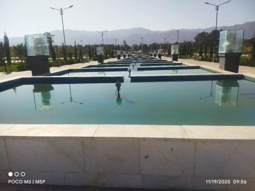 باغ ملی بیرجند