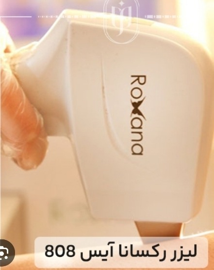 لیزر موهای زائد طهرانی