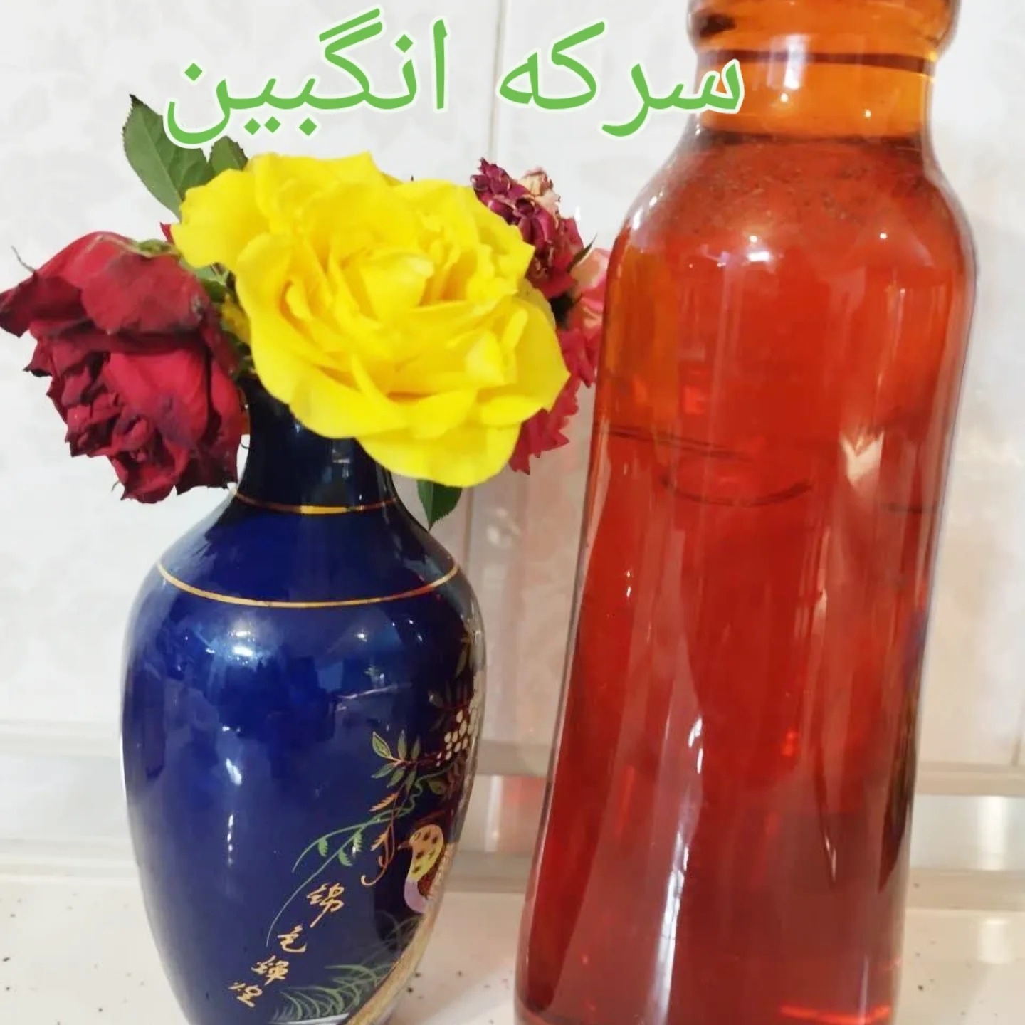 محصولات خانگی و ارگانیک  مادربزرگ