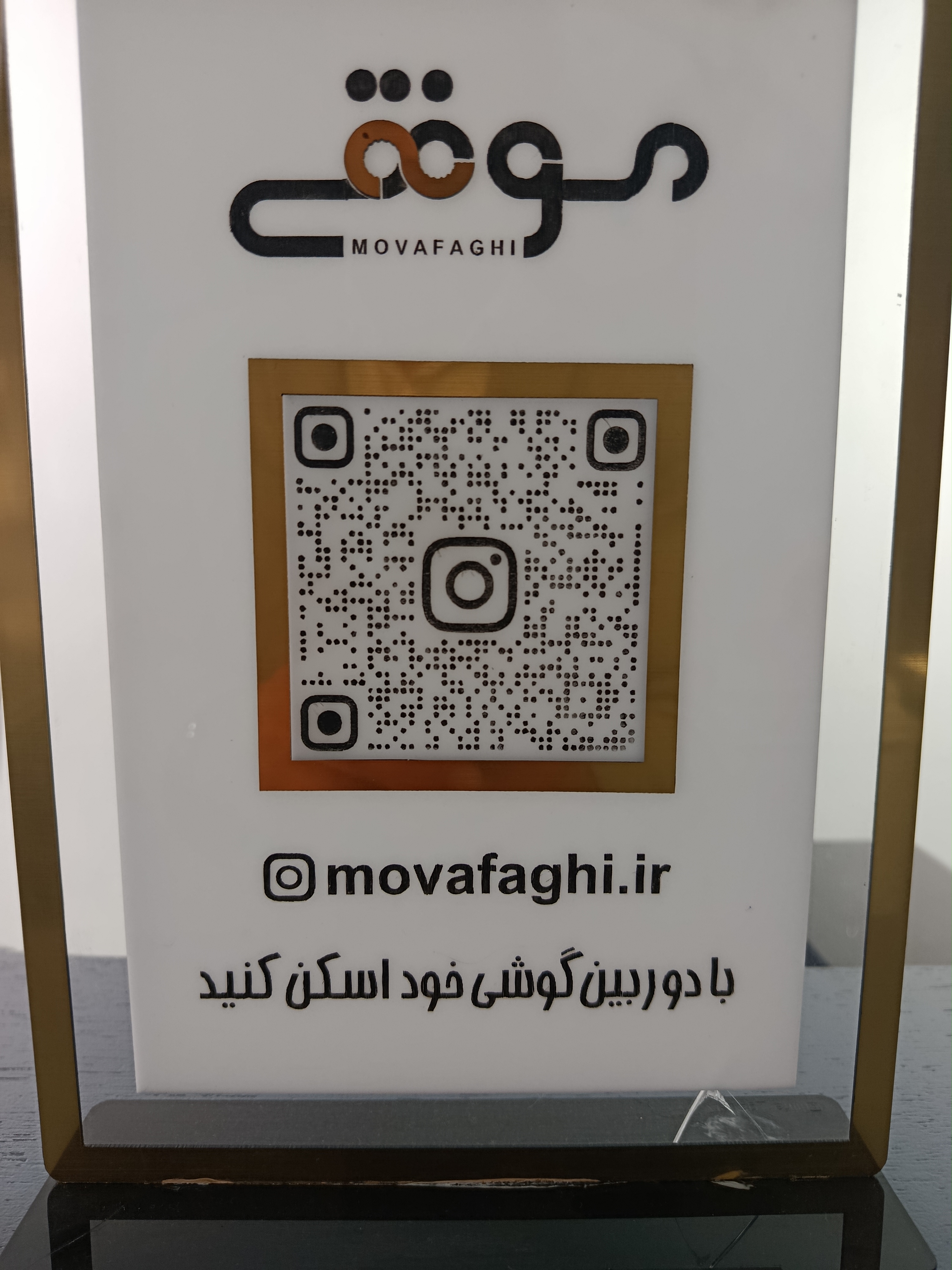 شرکت ظروف پیشرو صنایع موفقی