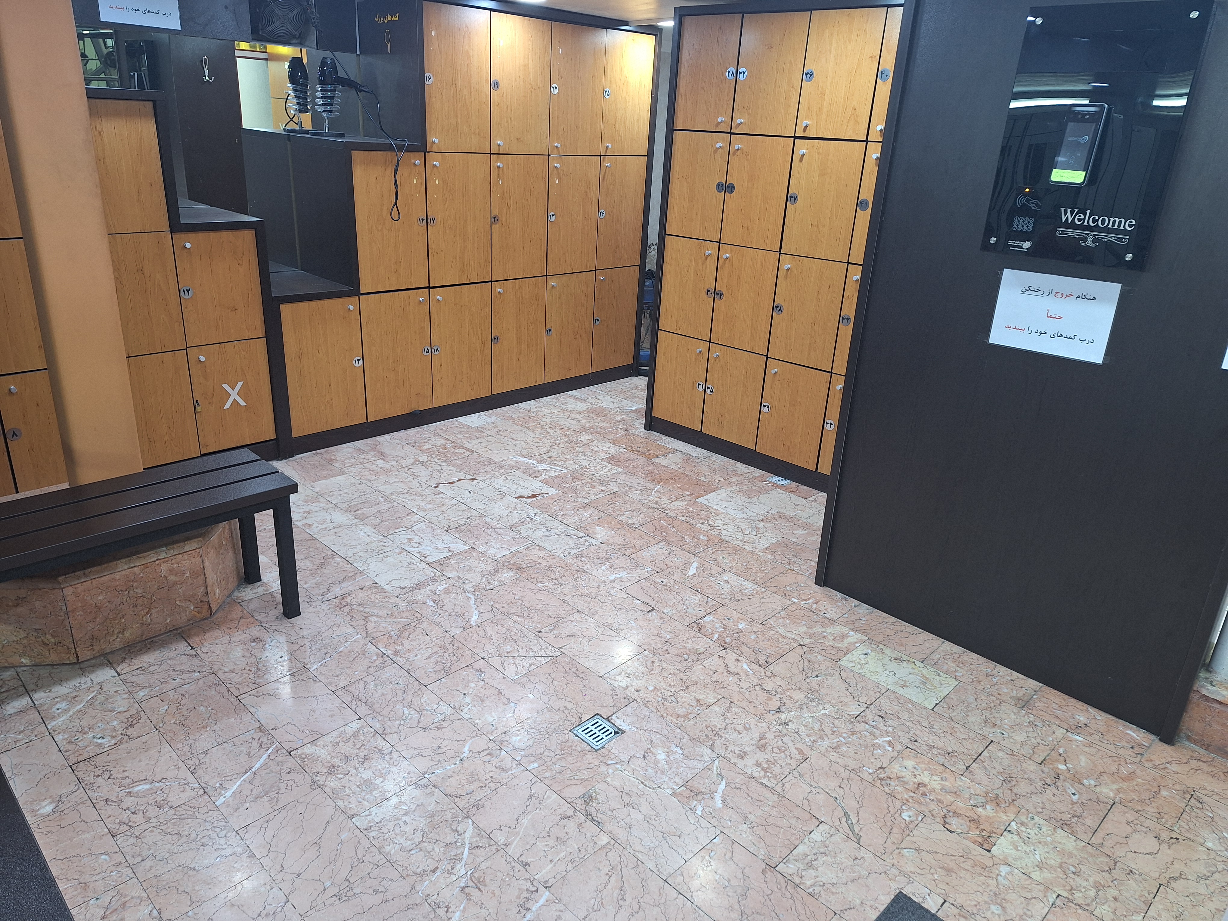 باشگاه ورزشی کیهان