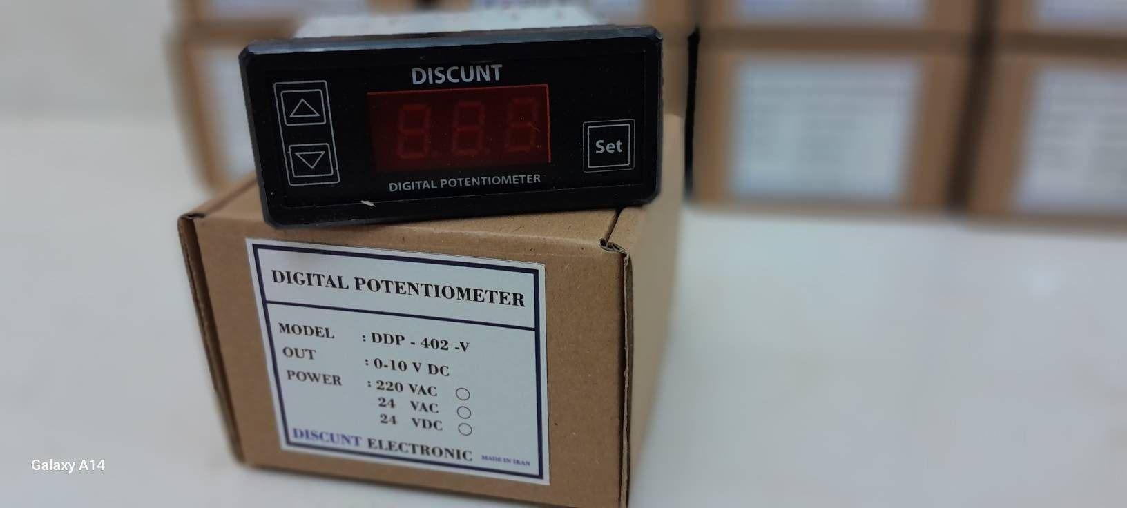 دیسکانت الکترونیک