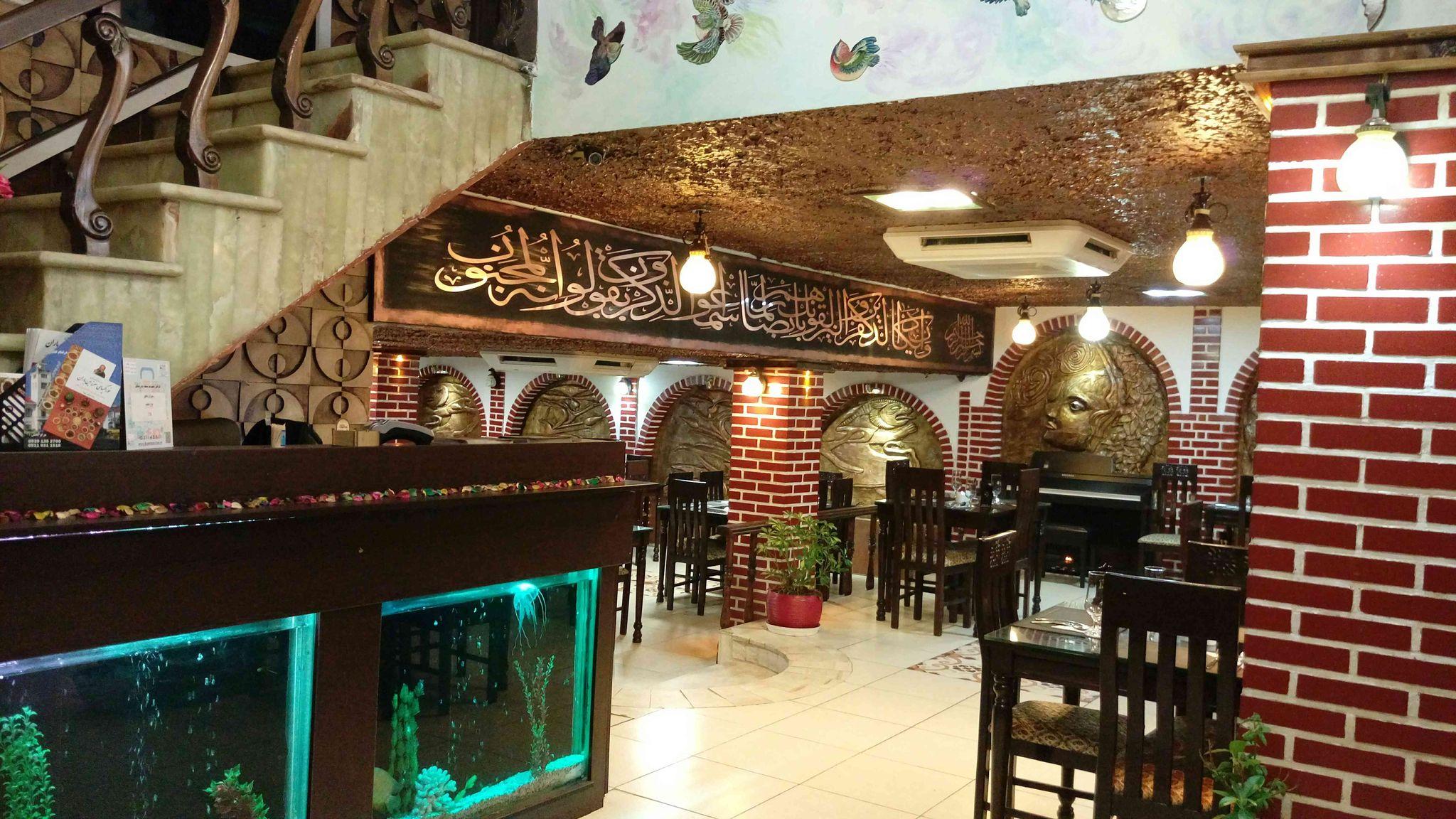 سفره خانه سنتی ماهور