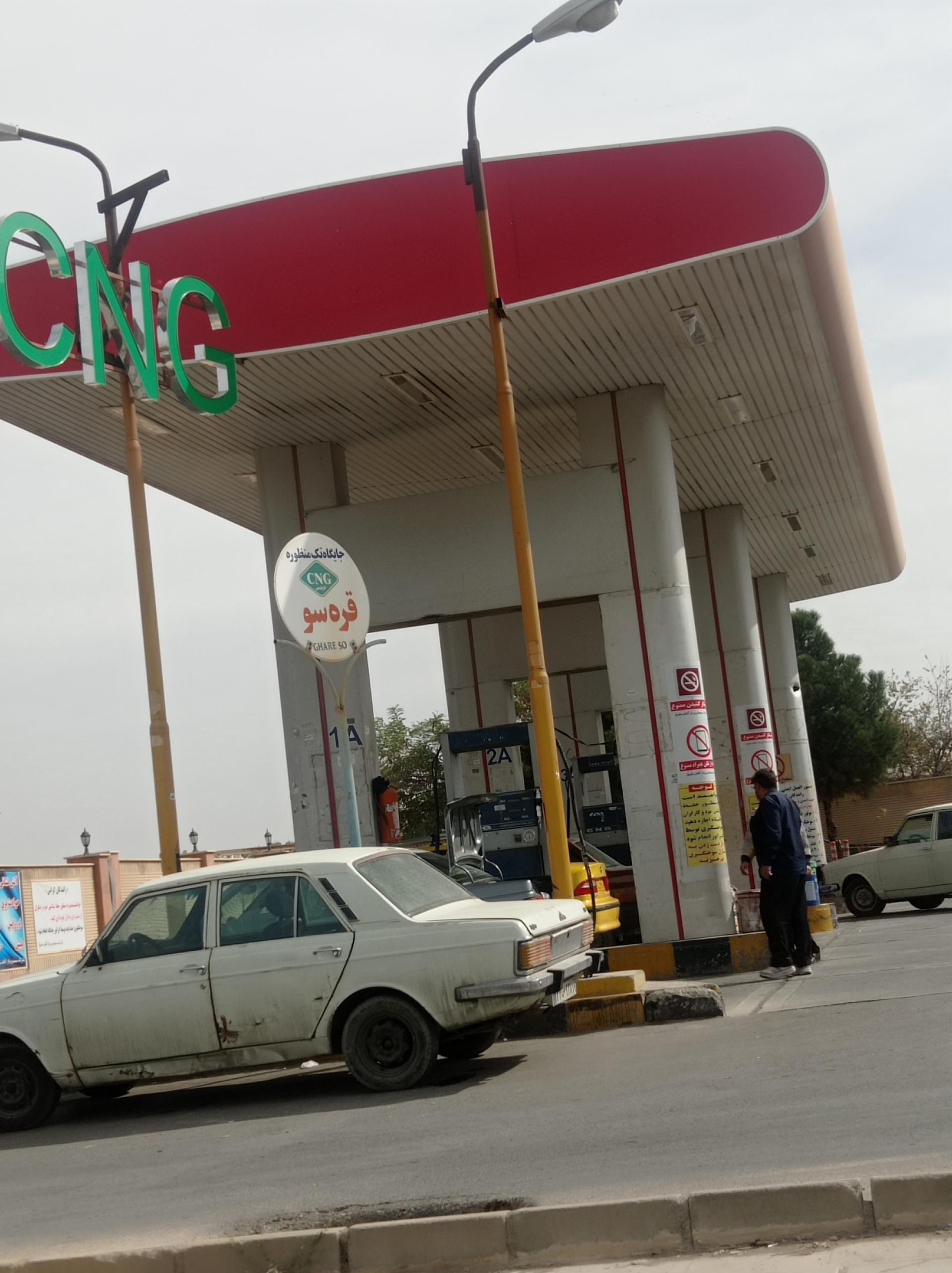 پمپ بنزین صادقی