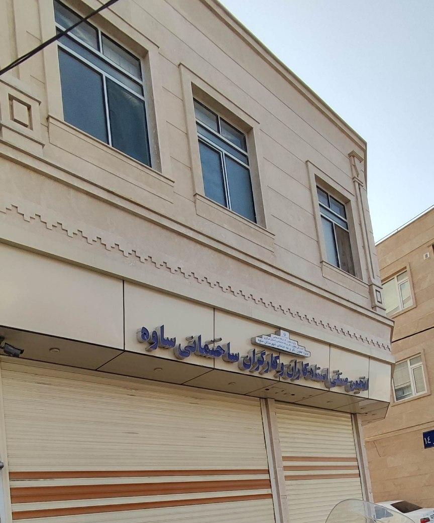 دفتر تعویض پلاک خودرو
