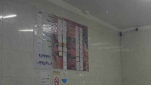 پیتزا ساندویچ پارت ونک